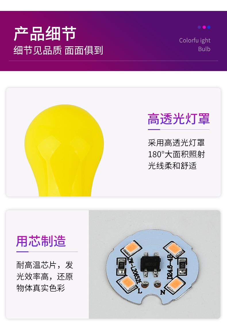 详情页1_16.jpg