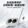 Adecuado para Funda de Teléfono Móvil Huawei Nova16Ulta, Accesorios de Teléfono Móvil Elegantes Nova16Pro, Carcasa de Teléfono Móvil Nova16