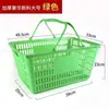 Cesta de la compra para supermercado, Cesta de mano, Cesta de plástico para snacks de tienda de conveniencia, Cesta de mano para frutas, Cesta grande espesa para cerveza