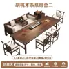 Modelo Nuevo 2026 Cama Luohan de Madera de Nogal, Juego de Mesa y Sillas de Té para Oficina y Sala de Estar, Estilo Chino Nuevo Mesa de Madera Maciza para Beber Té y Preparar Té