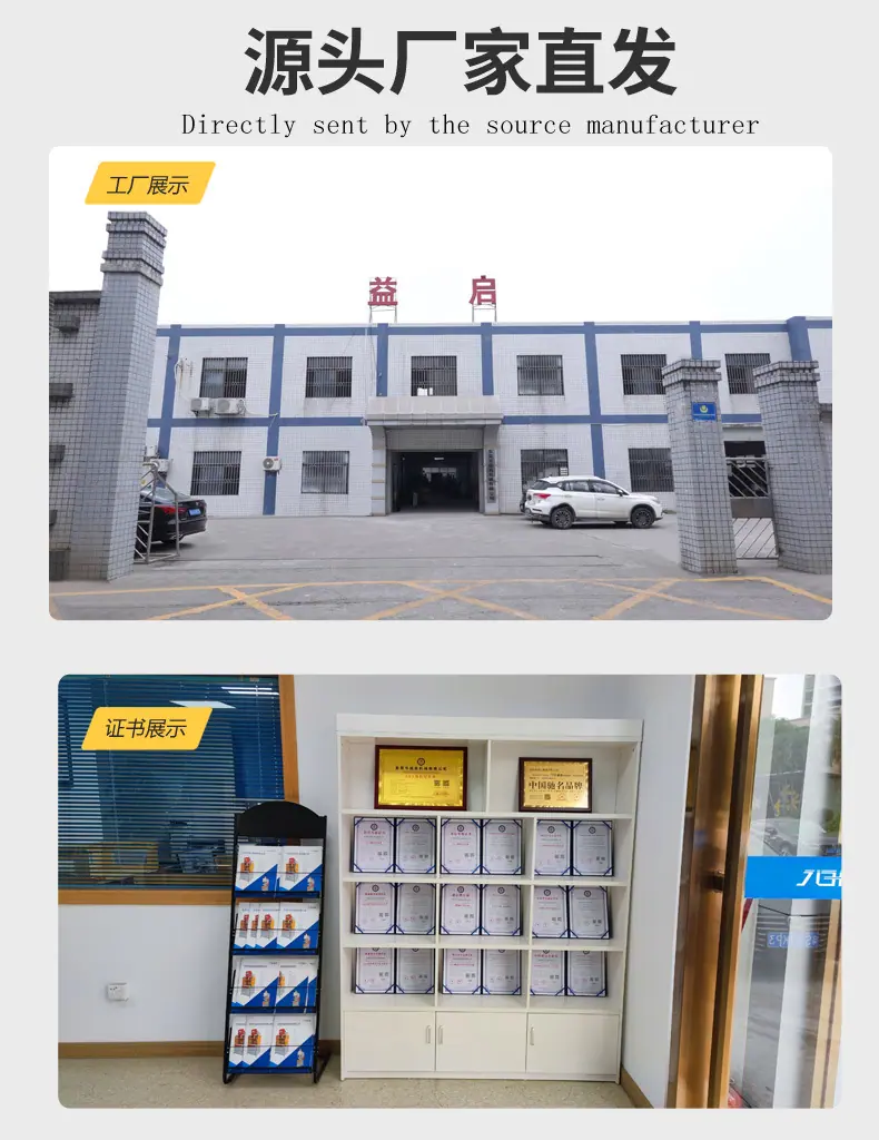 四柱热压机详情页新_06.jpg