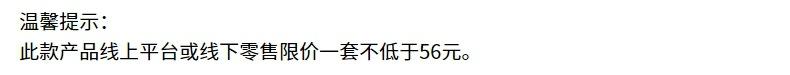 黑字56.jpg