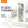 Xiaoyuer Set de Reglas Gruesas Rígidas Duraderas Anti-Luz Azul para Estudiantes Papelería de Estudio Set de Reglas de 20 cm Venta al por Mayor