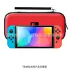 En stock Bolsa de Almacenamiento para Nintendo Switch oled Bolsa Protectora para Accesorios de Consola ns lite Bolsa Dura de Almacenamiento Portátil