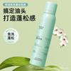 Spray hidratante ligero Bai Beam, sin necesidad de lavado, para cabello esponjoso, cuidado capilar, spray hidratante para personas perezosas, sin necesidad de lavado, con aire esponjoso.