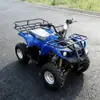 Vehículo Todo Terreno ATV de Playa Cuatro Ruedas Todoterreno Montaña ATV125 Motocicleta Lugar Vehículo Eléctrico para Adultos Fabricante