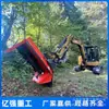 Cortacésped Multifuncional, Segadora Hidráulica para Desbroce de Tierras Pastorales, Excavadora Trituradora, Segadora Modificada para Zonas Verdes