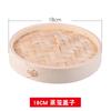 Vaporera de Bambú Xyt Bambú Jaula Pequeña para Hacer Dumplings Baozi Tapa de Jaula Cajón de Jaula Vaporera Hecha a Mano Cajón Vaporera Condado de Gaisha Comercial Hogar