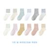 Calcetines infantiles Tangram de verano para niños, calcetines finos de algodón a rayas, calcetines finos transpirables hasta media pantorrilla para niños, calcetines para bebés