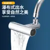 Grifo de Cocina Raindance de Tres Velocidades, Salida de Agua Universal Giratoria, Aireador Antisalpicaduras, Extensión Booster Rasqueta