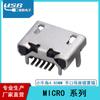 Conector Android MICRO 5p directo de fábrica, cuerno de becerro 4,85, asiento de madre USB Mike rizado/plano
