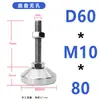 Acero Inoxidable 304 Taza de Pie Base Fija de Alta Resistencia Soporte de Pie Ajustable Placa de Pie Tornillo de Pie M8M20M24M30