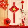 Adorno de Nudo Chino de Año Nuevo para Sala de Estar, Decoración de Alto Nivel con Carácter Rojo "Fu" para Inauguración de Casa, Puerta, Pared de TV, Decoración Festiva