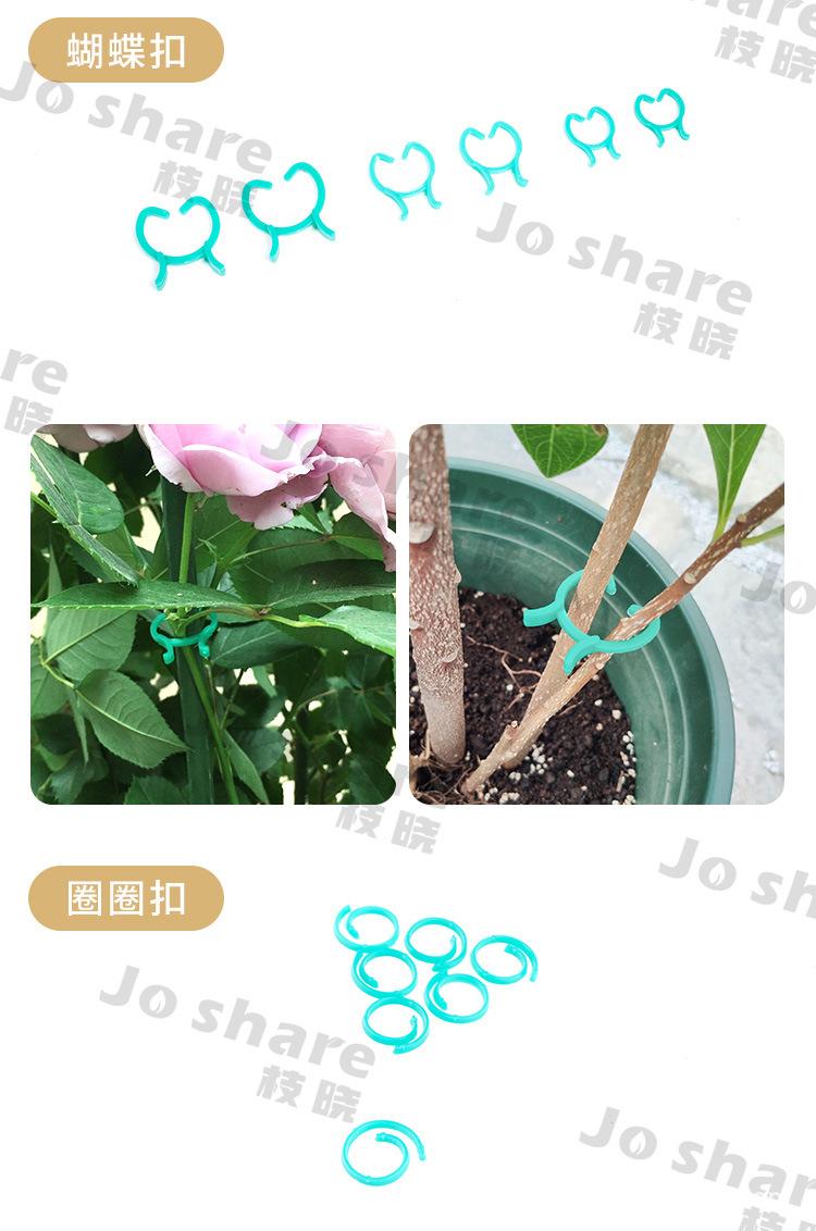 捆扎套版-组合详情-植物扣（1688）_10.jpg