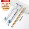 Palillos Desechables, Fundas para Palillos, Papel Kraft, Palillos Carbonizados Naturales, Palillos para Sushi para Llevar de Restaurante Comerciales al por Mayor