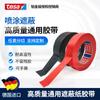 Tesa4328 Desa 4328 cinta de enmascarar negra roja de alta temperatura Desa cinta de enmascarar de color en stock