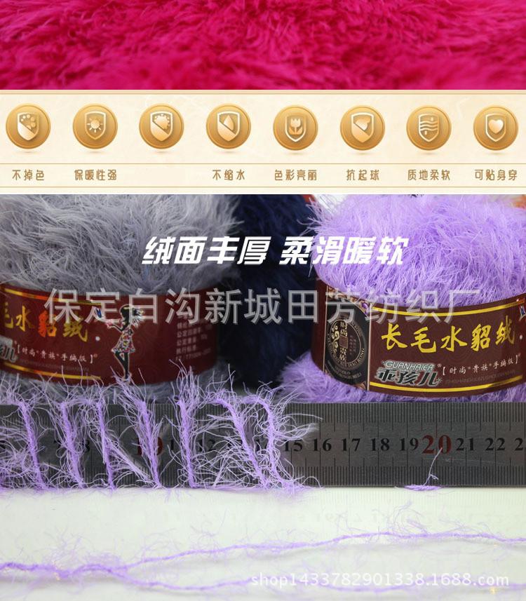 详情7