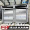 Puerta Rápida Dura Shen Hongfa para Interior y Exterior Puerta de Turbina Resistente al Viento y Antirrobo Aleación de Aluminio Puerta Enrollable con Sensor Puerta Enrollable