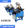 Máquina de Chanfro Grande para Mesa de Trabalho para Processamento de Metal, Fresadora Elétrica de Borda de Chapa de Aço, Máquina de Chanfrar para Aço Inoxidável de Grande Diâmetro