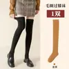 Medias de terciopelo engrosado para mujer, calcetines hasta la rodilla, faja, calcetines antideslizantes, calcetines hasta la rodilla de otoño e invierno, calcetines largos cálidos hasta la rodilla