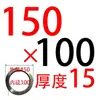 Anillo de Posicionamiento de Molde de Material Plástico Anillo de Brida Estándar de Zhejiang Tipo A/B Anillo de Fijación de la Boquilla de la Máquina de Moldeo por Inyección Espesor 10 15