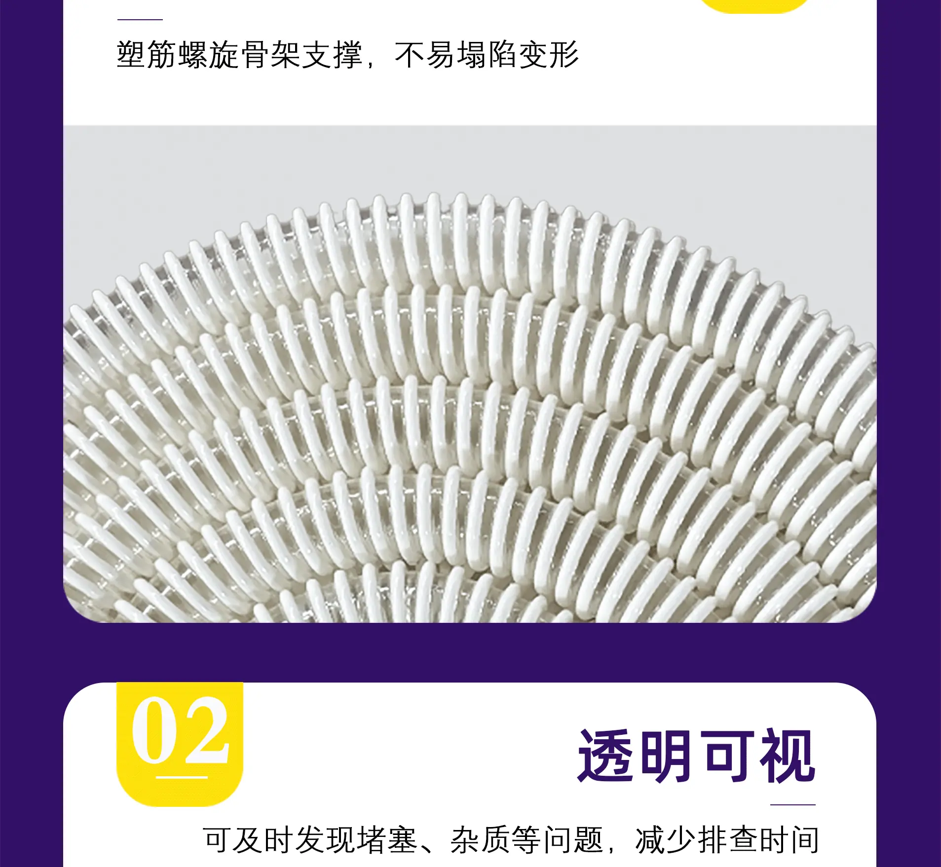 千润塑筋详情图_07.gif