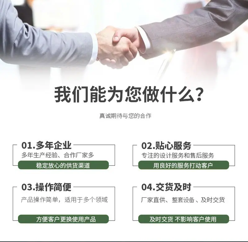 国信内页_15