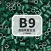 2,6mm beads de fusão MARD pacote de refil de beads artesanal DIY, brinquedo de beads direto do fabricante