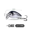 Conjunto Mini Mino Weihe Sports 10 Peças 3cm 1.5g 10 Cores Micro-Objeto Rock Fat Isca Artificial Luya