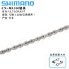 Produtos genuínos Jubilee SHIMANO M6100 M7100 M8100 Corrente Bicicleta de Montanha Estrada 1*12 Velocidades