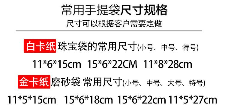 纸袋详情_05.jpg