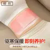 Compresa Caliente de Vapor de Ajenjo Parche Calentador Lumbar Parche de Moxibustión Soporte Lumbar Ajenjo Autocalentable Parche Caliente para Bebé Parche Calentador de Cintura y Abdomen