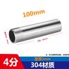 Acero inoxidable 304 alargado un solo alambre rosca de 100 mm conexión interna extensión diente externo 316L 6 puntos 1 pulgada rosca externa junta soldada