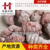 Flor de Bambu 1000g Huamei Medicina Tradicional Chinesa Materiais Medicinais Chineses Fornecimento Atacado Bambu Amarelo Grande Quantidade Preferencial Produtos Novos