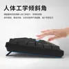 Para resfriar CM101 kit de teclado e mouse com fio para escritório, notebook, computador desktop U U