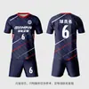 Uniformes de Futebol Personalizados, Compra Completa, Uniformes de Competição Sublimados de Secagem Rápida, Camisas Esportivas de Futebol para Estudantes e Adultos