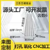 Dissipadores de calor de alumínio com aletas de alta potência, dissipadores de calor industriais com aletas de dentes densos, perfis de alumínio para amplificadores de potência e dissipadores de calor eletrônicos, ligas de alumínio.