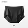 Ropa interior de una pieza sin costuras para mujer, de seda helada, para yoga, fitness, de algodón puro, antibacteriana, sexy.