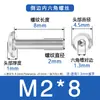 Suministro en Stock Tornillo de Acero Inoxidable 304 Cabeza Plana Hexagonal Biselada M4M5M6 Perno para Muebles Hexagonal de Borde Invertido