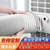 Tubo de escape para aire acondicionado móvil adecuado para disipación de calor tubo de escape de plástico máquina integrada se puede extender accesorios