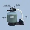 Tanque de Arena de Modelo Nuevo Transfronterizo Personalizado Bomba de Agua Filtración Integrada Piscina de Baño Estanque de Peces Equipo de Filtración de Circulación de Agua