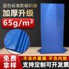 Bolsa tejida engrosada al por mayor doble impermeable a prueba de humedad bolsa de piel de serpiente bolsa de boca de grano recubierta saco de mudanza de gran capacidad