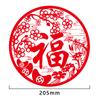 Flor de ventana de Año Nuevo película electrostática PVC impresión LOGO película electrostática flor de ventana pegatina electrostática sin pegamento carácter fu