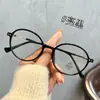 Óculos Redondos Estilo Nerd Retrô com Hastes de Metal, Bloqueio de Luz Azul, Lentes Sem Grau, Podem Ser Equipados com Lentes de Grau, Armações Artísticas