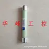 ZhejiAng Jifu XRNP-10 12KV 0.5A1A2A Fusível Limitador de Corrente de Alta Tensão e Alta Capacidade de Interrupção Verde