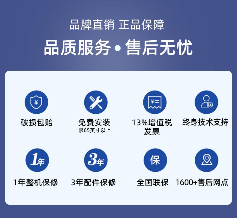 教学详情-天猫_03