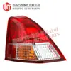Adecuado para luces traseras de coche Honda Civic 03-04 33501-S5H-T01 Exportación de Comercio Electrónico Suministro Transfronterizo