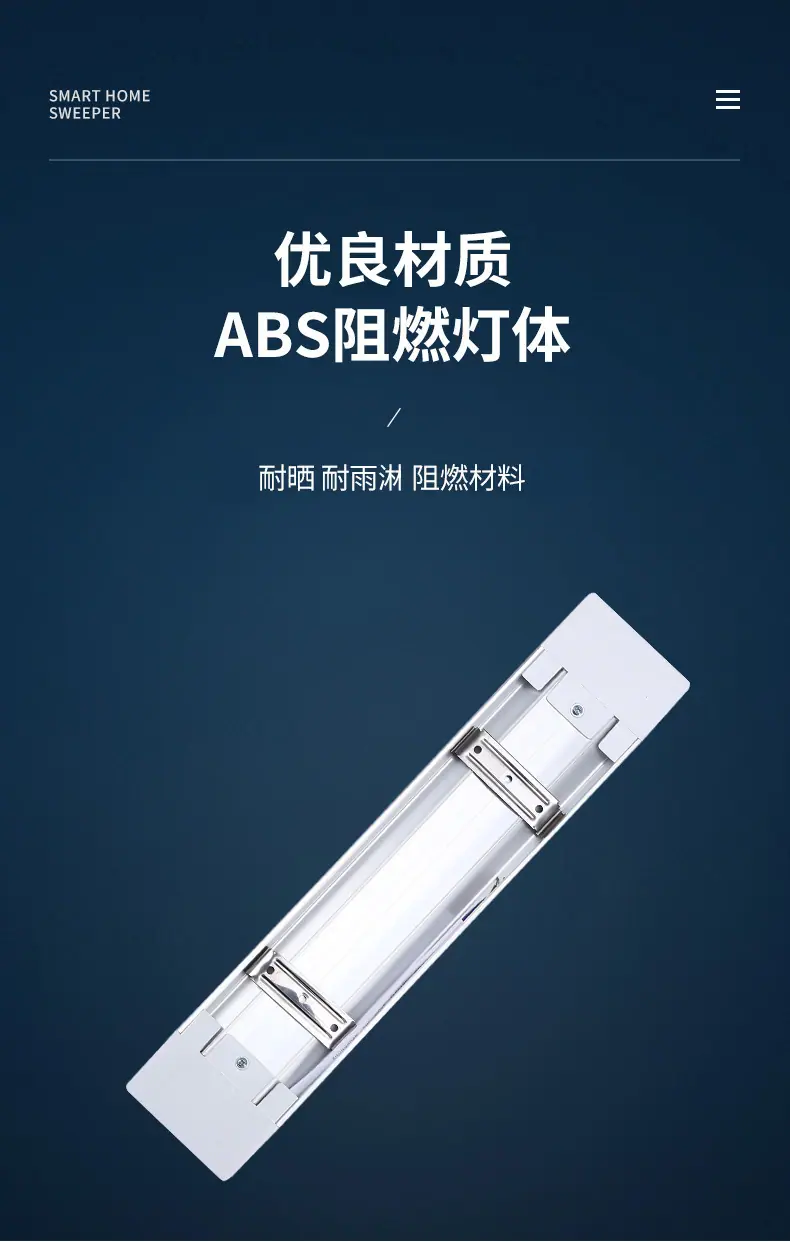 LED三防净化灯