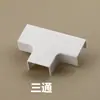 Canaleta de Cabo de PVC Montada na Superfície com Adesivo, Tubo Protetor Quadrado Plano Branco de Plástico para Fio Elétrico Montado na Parede