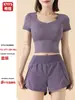 Conjunto Corto de Yoga de Dos Piezas Falsas para Mujer, Transpirable, Amigable con la Piel, Almohadillas para el Pecho Extraíbles, para Correr, Fitness, Ropa Deportiva Anti-Exposición